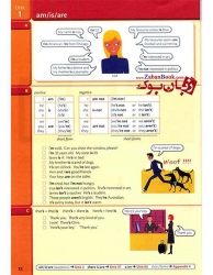 کتاب Essential Grammar in Use 4th Edition