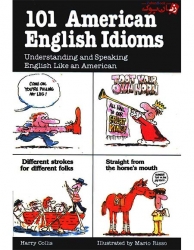 کتاب 101 اصطلاح انگلیسی امریکایی جلد آبی  American English Idioms - Harry Collis