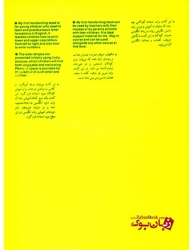 کتاب آموزش خط زبان انگلیسی My First Handwriting  Book - donald dalls