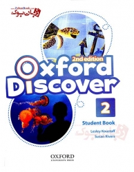  دوره آموزش زبان نوجوانان آکسفورد دیسکاور سطح دوم  Oxford Discover 2 - 2nd Student Book and Work Book   (وزیری)