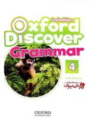  کتاب گرامر آکسفورد دیسکاور سطح چهارم Oxford Discover 4 - 2nd - Grammar  