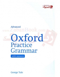  کتاب آموزش گرامر زبان انگلیسی ویرایش جدید Oxford Practice Grammar Advanced  