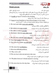  مدرس مکالمه زبان انگلیسی خود باشیم Let's Try to be our own English instructor