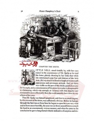 کتاب رمان مغازه عتیقه‌فروشی The Old Curiosity Shop اثر چارلز دیکنز Charles Dickens