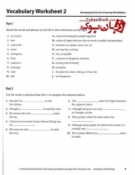 کتاب Tactics For Listening Developing رحلی