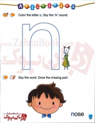  کتاب آموزش زبان انگلیسی کودکان و خردسالان فونیکس سطح دوم  Phonics For Kids 2 Book   