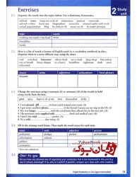 کتاب English Vocabulary in Use Upper-Intermediate - ویرایش سوم