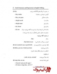 کتاب جملات و اصطلاحات مفید در مکالمه انگلیسی Useful Sentences & Expressins in English Talking