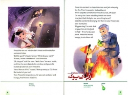 کتاب داستان انگلیسی برای کودکان Family and Friends Readers 3 - Pinocchio