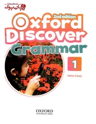 کتاب گرامر آکسفورد دیسکاور سطح اول Oxford Discover 1 - 2nd - Grammar(وزیری)
