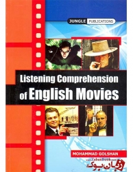 کتاب Listening Comprehension of English Movies