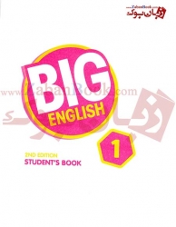 کتاب آموزش زبان انگلیسی کودکان و نوجوانان ویرایش دوم سطح اول  Big English 2nd 1