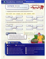 کتاب Touchstone 2 - 2nd - ویرایش دوم تاچ استون 2