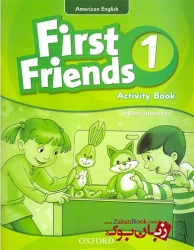 کتاب آموزش زبان کودکان First Friends 1 - American