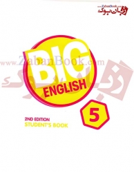 کتاب آموزش زبان انگلیسی کودکان و نوجوانان ویرایش دوم سطح پنجم  Big English 2nd 5