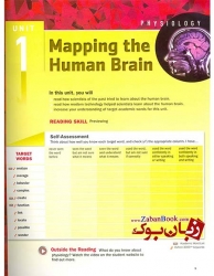 کتاب Inside Reading Intro Second Edition - وزیری