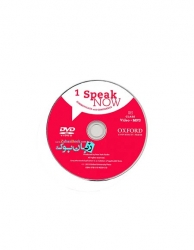 کتاب Speak Now 1 - Student Book & Work Book