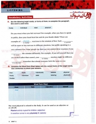 کتاب انگلیسی آموزش مهارت  Inside Listening and Speaking Intro 