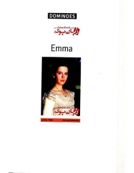  کتاب داستان دومینو  New Dominoes Two : Emma   