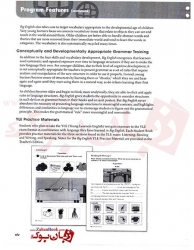  کتاب معلم آموزش زبان انگلیسی کودکان و خردسالان Big English 2 Teachers Book   