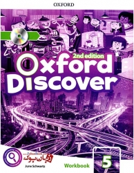  دوره آموزش زبان نوجوانان آکسفورد دیسکاور سطح پنجم Oxford Discover 5 - 2nd Student Book and Work Book   