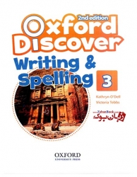  کتاب سطح سوم آکسفورد دیسکاور Oxford Discover 3 - 2nd - Writing and Spelling  