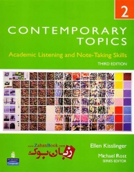 کتاب Contemporary Topics 2