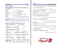 کتاب 101 فعل دو کلمه ای ضروری Essential Phrasal Verbs