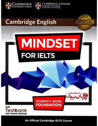 کتاب کمبریج مایند ست فور آیلتس  برای آزمون آیلتس  Cambridge English Mindset For IELTS Foundation