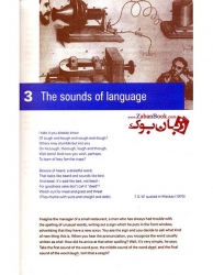 کتاب ویرایش چهارم The Study of Language 4th