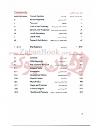  دیکشنری انگلیسی به فارسی Oxford Basic American Dictionary for learners of English ترجمه (علی بهرامی)