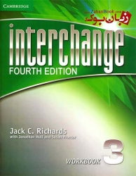 کتاب  Interchange 3 4th Edition وزیری
