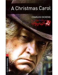 ┌й╪к╪з╪и ╪п╪з╪│╪к╪з┘Ж Oxford Bookworms 3: A Christmas Carol