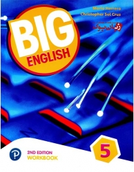 کتاب آموزش زبان انگلیسی کودکان و نوجوانان ویرایش دوم سطح پنجم  Big English 2nd 5