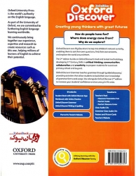  کتاب گرامر آکسفورد دیسکاور سطح سوم Oxford Discover 3 - 2nd - Grammar  