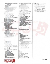 کتاب لانگمن آکادمیک 2  ویرایش سوم  Longman Academic Writing 2 (3rd)