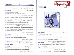 کتاب 101 فعل دو کلمه ای ضروری Essential Phrasal Verbs