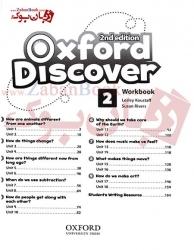  دوره آموزش زبان نوجوانان آکسفورد دیسکاور سطح دوم  Oxford Discover 2 - 2nd Student Book and Work Book   (وزیری)