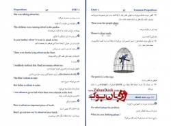 کتاب 101 حرف اضافه رایج در زبان انگلیسی Common Prepositions in English