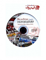 کتاب Reading English Newspapers تالیف محمدرضا شمس