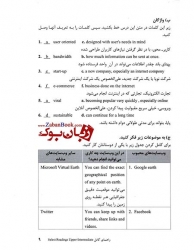 کتاب راهنمای ویرایش دوم Select Readings Guide - Upper-intermediate