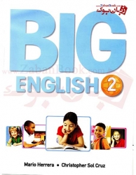  کتاب آموزشی Big English 2  