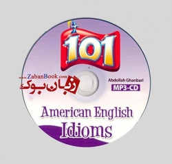 کتاب 101 اصطلاح انگلیسی امریکایی American English Idioms