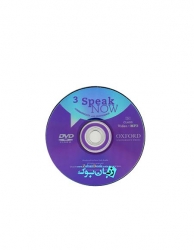 کتاب Speak Now 3 - Student Book & Work Book