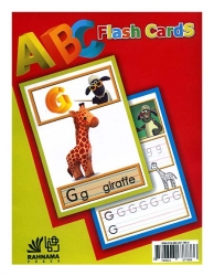 فلش کارت آموزشی الفبای زبان انگلیسی  Alphabet Flash cards