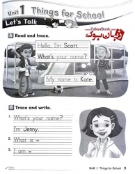 کتاب Lets Go 1 ویرایش چهارم - وزیری