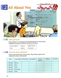 کتاب Learning To Listen 1