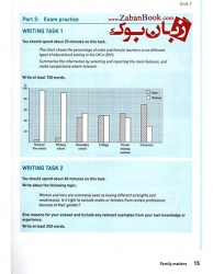 کتاب Collins Writing for IELTS