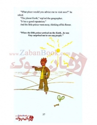 کتاب رمان انگلیسی ویرایش جدید The Little Prince