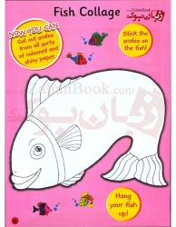  کتاب‌ تمرین فونیکس زبان انگلیسی برای کودکان سطح ششم 6 Phonics Activity Book  